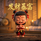 北京德信亿达贸易有限责任公司